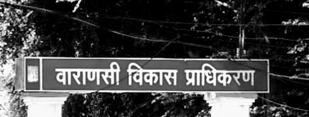 V D A Township